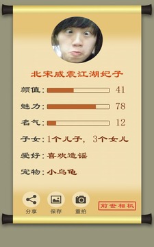 ǰ�����appv1.0 ��׿��