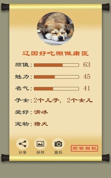 ǰ�����appv1.0 ��׿��