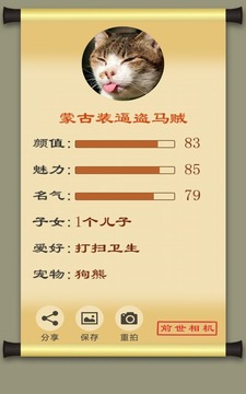 ǰ�����appv1.0 ��׿��