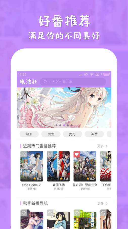 �粨��appv1.0.0 �ٷ���