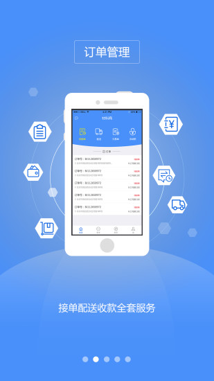 �������ƽ̨appv1.9.8 ��׿��