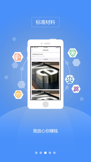 �������ƽ̨appv1.9.8 ��׿��