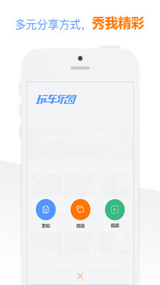 �泵��԰v3.1.0 ��׿��