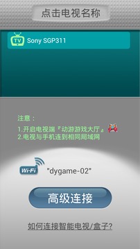 ������Ϸ�ֱ�appv2.9.0.32 ��׿��