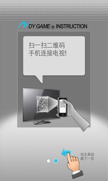 ������Ϸ�ֱ�appv2.9.0.32 ��׿��