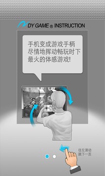 ������Ϸ�ֱ�appv2.9.0.32 ��׿��