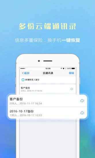 ΢΢v5.6.1 ��׿��