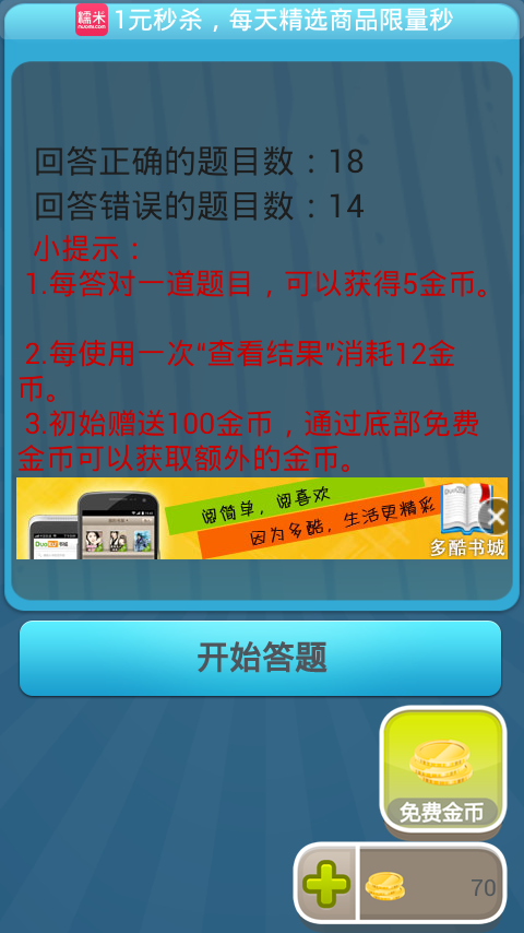 ��������v1.1 ��׿��