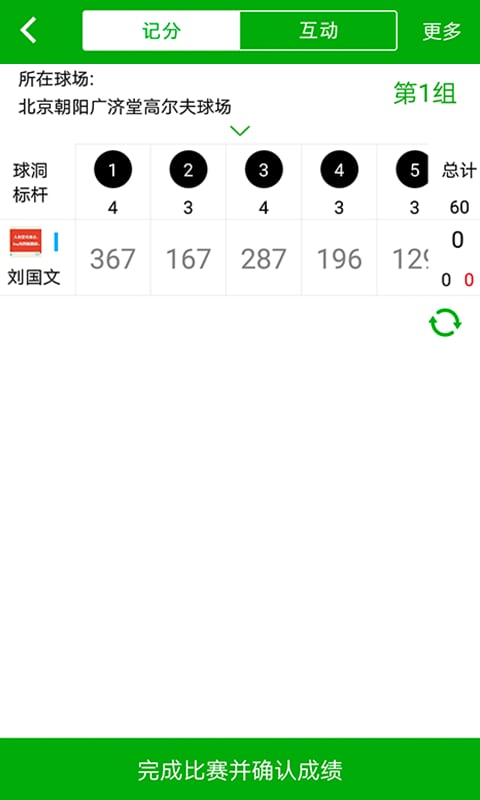 �߶���PKv1.7.0 ���°�