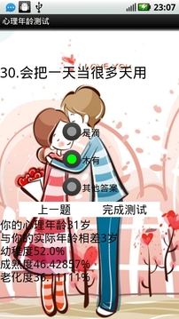�����������appv8.3.0 ��׿��