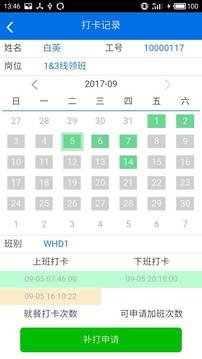 EZWerkv1.0.1 ��׿��