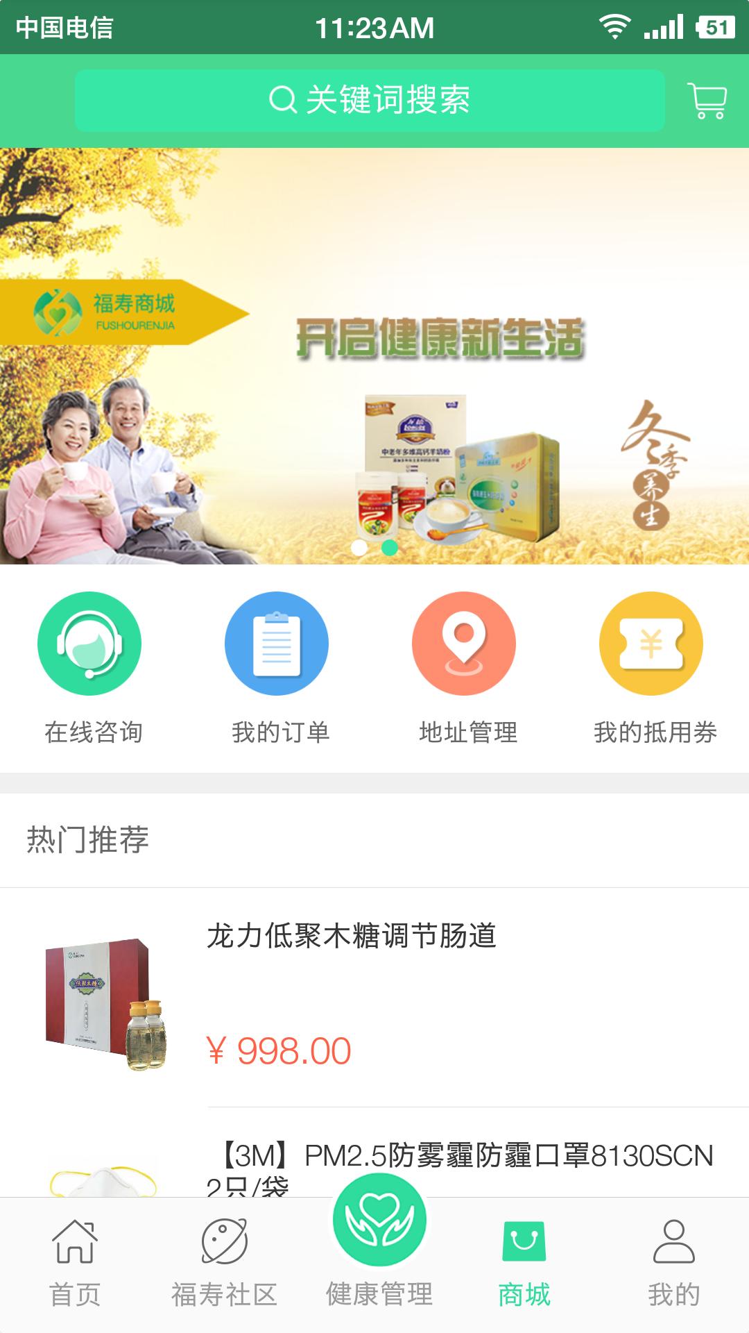 �����˼�appv1.0.13 ��׿��