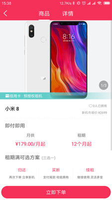 �ⶫ��appv2.4.3 ��׿��