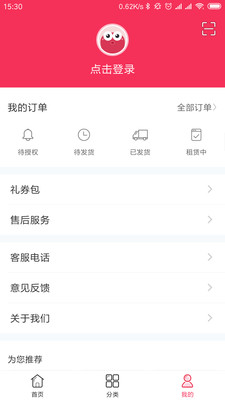 �ⶫ��appv2.4.3 ��׿��