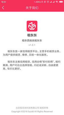 �ⶫ��appv2.4.3 ��׿��