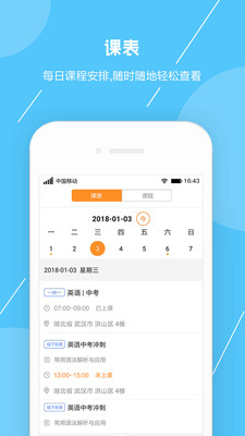 ��ŵ�����û�v3.2.0 ��׿��