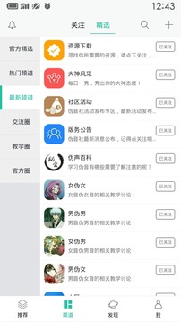 α����v1.0.8 ��׿��