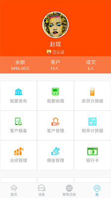 ��һƷv1.8.5 ��׿��