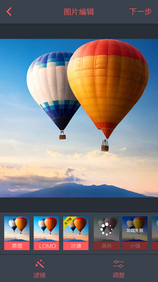 ��÷����v1.3.4 ��׿��