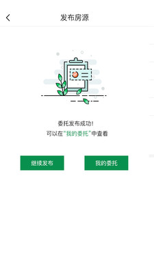 ���ҿ���v3.1.5 ��׿��