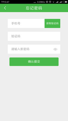 ����Ե����v1.0.3 ��׿��