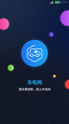 �������ֻ���v4.5.4 ���°�