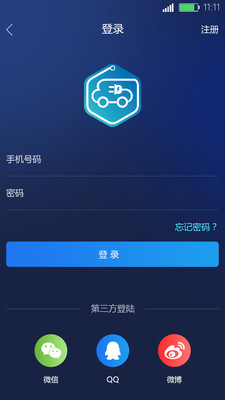 �������ֻ���v4.5.4 ���°�
