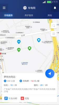 �������ֻ���v4.5.4 ���°�