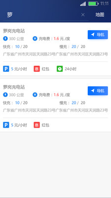 �������ֻ���v4.5.4 ���°�