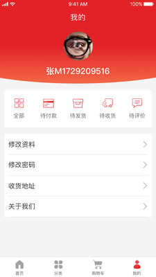 ǧ���̳�v1.0.1 ��׿��