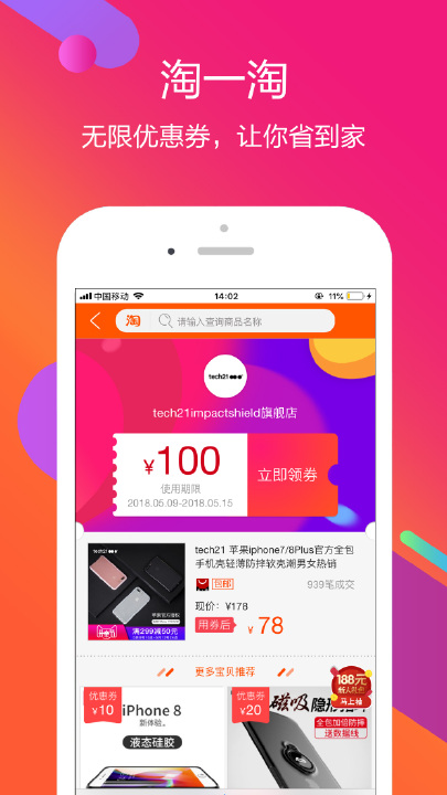 �ǻݹ�appv1.6.0 ��׿��