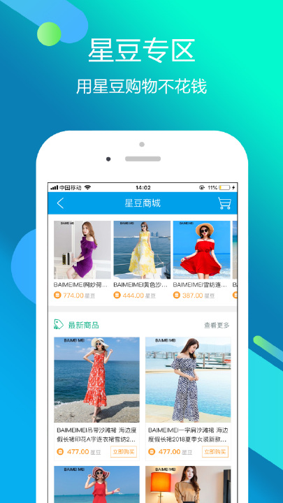 �ǻݹ�appv1.6.0 ��׿��