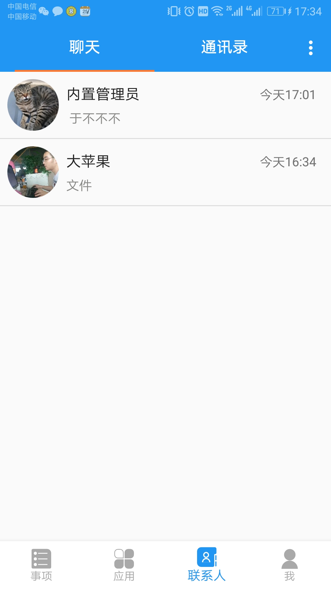 ��Ǣ��Уappv1.2.10 ���°�