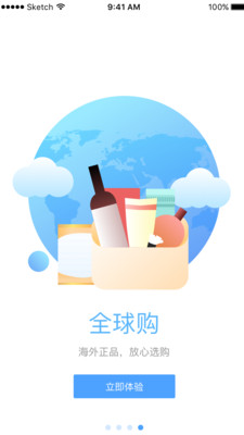 �ڰ�����appv2.0.1 �ٷ���