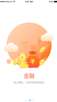 �ڰ�����appv2.0.1 �ٷ���