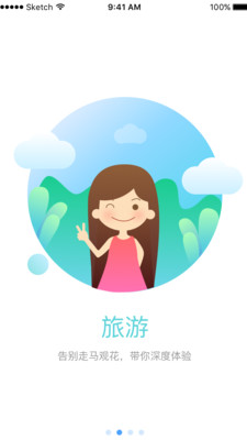 �ڰ�����appv2.0.1 �ٷ���