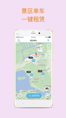 �۹ⵥ��appv2.0.0 �ٷ���