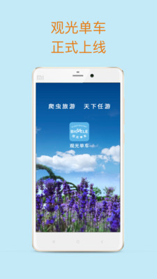 �۹ⵥ��appv2.0.0 �ٷ���