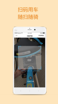 �۹ⵥ��appv2.0.0 �ٷ���