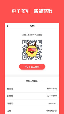 VR���뺯appv1.9.0 ��׿��