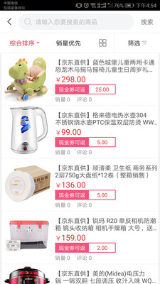 �ۼ���ѡv3.0.7 ��׿��