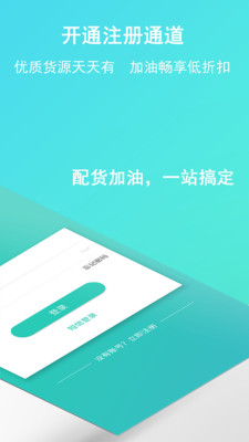 ��������appv3.4.2 ��׿��