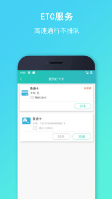 ��������appv3.4.2 ��׿��