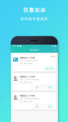 ��������appv3.4.2 ��׿��