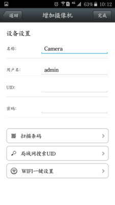 vipcamv1.0.7 ��׿��