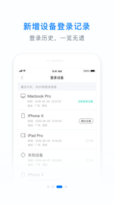 ���������̼Ұ�v2.8.19 ��׿��