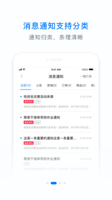 ���������̼Ұ�v2.8.19 ��׿��