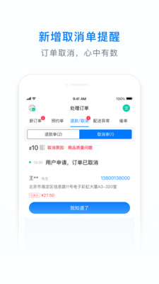 ���������̼Ұ�v2.8.19 ��׿��