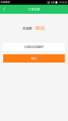 ��a���̻���v1.1 ��׿��
