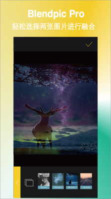 BlendPicv1.3 ��׿��